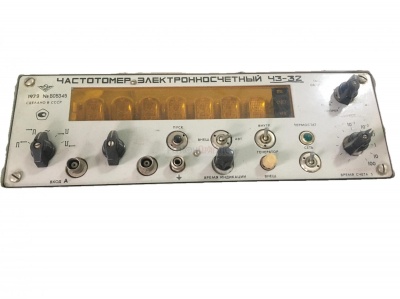 Скупка частотомеры ч3-32 дорого в Южно-Сахалинске