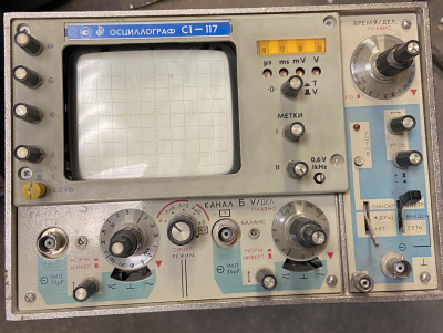 Скупка осциллографы c1-117 дорого в Южно-Сахалинске