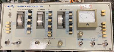 Скупка генераторы г5-54 дорого в Южно-Сахалинске