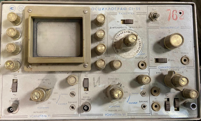 Скупка осциллографы c1-55 дорого в Южно-Сахалинске