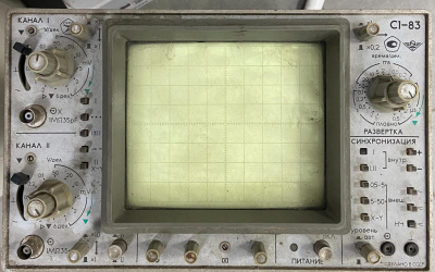 Скупка осциллографы c1-83 дорого в Южно-Сахалинске